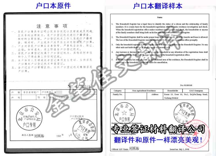 金笔佳文翻译