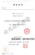 韩国庆星大学学位证成绩单翻译