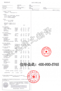 美国加利福尼亚大学尔湾分校学历认证翻译