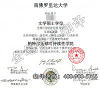 美国南佛罗里达大学学位证成绩单翻译