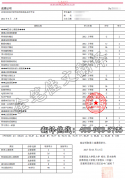 日本京都情报大学院大学学位证成绩单翻译