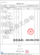 韩国全南大学学历学位认证翻译