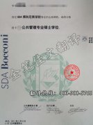 意大利SDA博科尼商学院学位证成绩单翻译