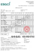 法国高等国际贸易与管理学校学历学位认证翻译