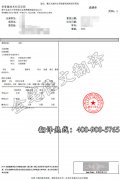 美国常春藤技术社区学院学位证成绩单翻译