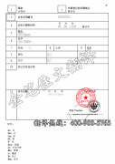 北京语言大学附近的证件翻译盖章公司有那些