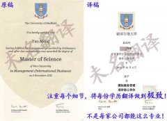 北京优质学历学位翻译盖章公司