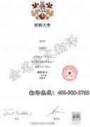 北京优质地道的英国留学学生签证材料翻译公司