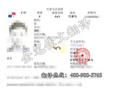 北京优质美国移民材料翻译公司