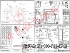 北京朝阳优质专业机械工程文件翻译公司