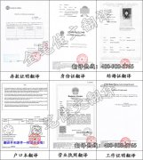 北京德语翻译公司--意大利移民办理签证具体步骤