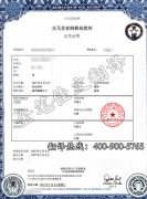 上海徐汇专业丹麦出生证明翻译公司