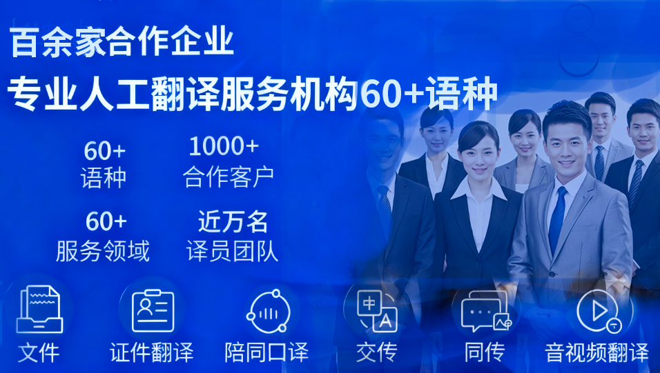 金笔佳文翻译|选专业靠谱北京翻译公司，开启跨国沟通高效新篇