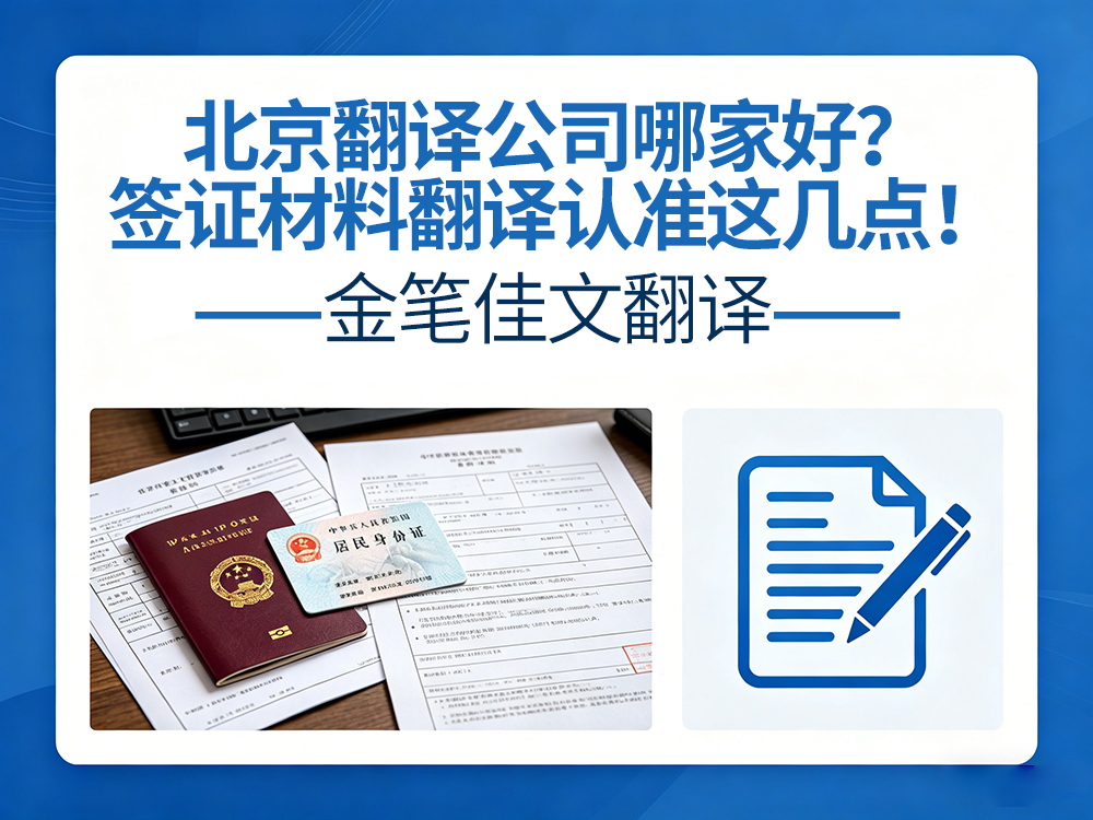 材料翻译