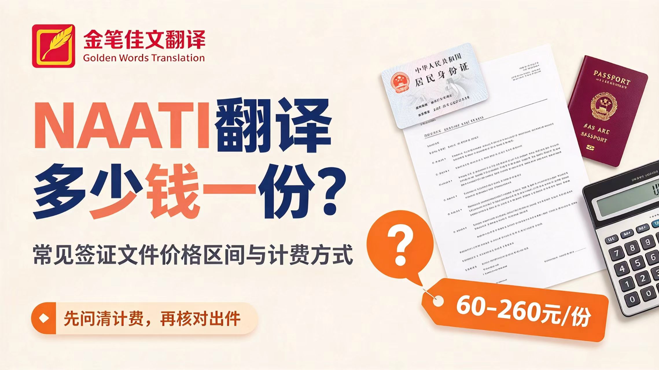 10.4官网封面.jpg