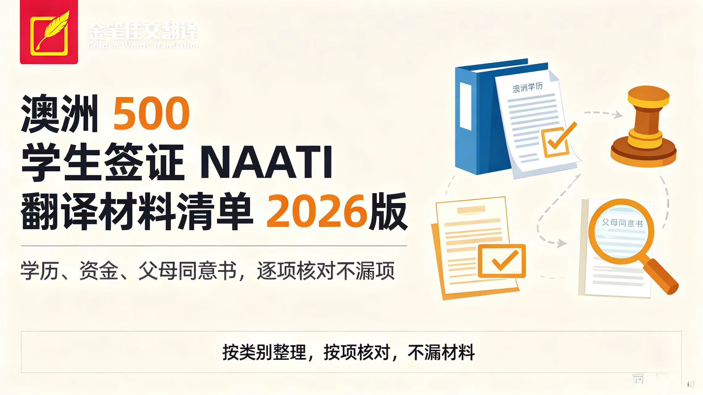 10.9官网.jpg